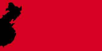 Chiny: cel rządu zrealizowany, ale IV kwartał pokazał słabość